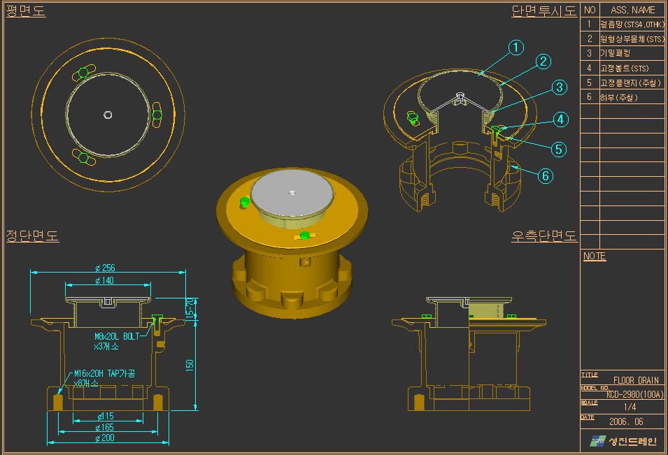 巹(Swimming pools drain & Clean out) KCD-2980 100A